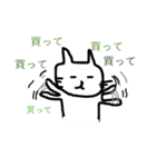 CAT's Stickers2（個別スタンプ：36）