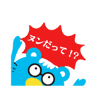 産太くん（個別スタンプ：6）