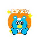 産太くん（個別スタンプ：12）