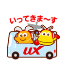 ゆぅちゃん・ゴーちゃん   you＆me＆UX（個別スタンプ：4）