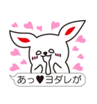 恋愛ウサギ③（個別スタンプ：7）