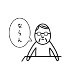 空気読み。（個別スタンプ：26）