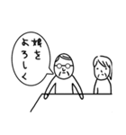 空気読み。（個別スタンプ：27）