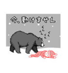 空気読み。（個別スタンプ：28）