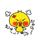 Yellow baby bird（個別スタンプ：7）