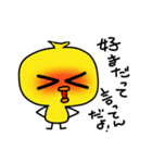 Yellow baby bird（個別スタンプ：8）