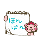 がんばる neneにゃん    *ならいごとver.*（個別スタンプ：26）