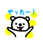 落書きクマちゃん（個別スタンプ：23）