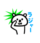 落書きクマちゃん（個別スタンプ：26）