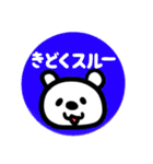 落書きクマちゃん（個別スタンプ：39）