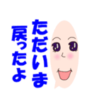 顔だけ星人（個別スタンプ：7）