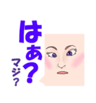 顔だけ星人（個別スタンプ：13）