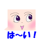 顔だけ星人（個別スタンプ：17）