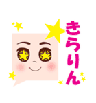 顔だけ星人（個別スタンプ：20）