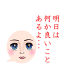 顔だけ星人（個別スタンプ：38）