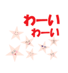 顔だけ星人（個別スタンプ：40）