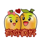 Happy Mangoes（個別スタンプ：33）