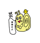 かたつむりMくん（個別スタンプ：18）