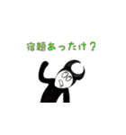 脱力☆黒兜くん(学校篇)（個別スタンプ：30）