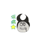 脱力☆黒兜くん(学校篇)（個別スタンプ：40）