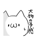 幸せのほめ言葉（個別スタンプ：38）