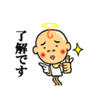 the天使（個別スタンプ：20）