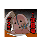 会社の日常会話編2（個別スタンプ：27）