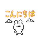 敬語くま☆カラフル文字（個別スタンプ：2）