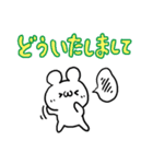 敬語くま☆カラフル文字（個別スタンプ：6）