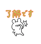 敬語くま☆カラフル文字（個別スタンプ：8）