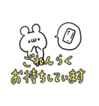 敬語くま☆カラフル文字（個別スタンプ：21）