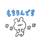 敬語くま☆カラフル文字（個別スタンプ：26）