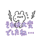 敬語くま☆カラフル文字（個別スタンプ：35）