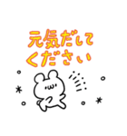 敬語くま☆カラフル文字（個別スタンプ：36）