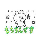 敬語くま☆カラフル文字（個別スタンプ：37）