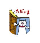 捨て猫 さすけ（個別スタンプ：38）