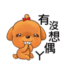 Caramel Puppy（個別スタンプ：7）