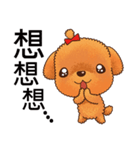 Caramel Puppy（個別スタンプ：23）