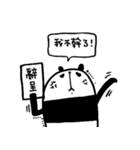 Black and White Bear 3（個別スタンプ：31）