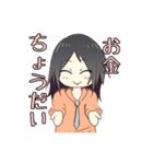 口ぐせ少女（個別スタンプ：23）