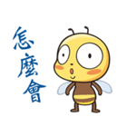 BEE BEE（個別スタンプ：35）