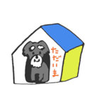 なかよしわんこ（個別スタンプ：26）