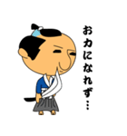 侍’s（個別スタンプ：14）