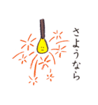 日本っぽい愉快な仲間たち（個別スタンプ：22）