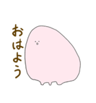 ぽよんもにょん（個別スタンプ：1）