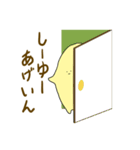 ぽよんもにょん（個別スタンプ：11）