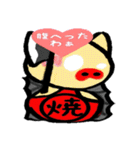 part.6(古良時代)大阪たこやき豚コウモリ（個別スタンプ：1）