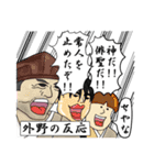 詠む人(3)（個別スタンプ：40）