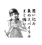 詠む人(終)（個別スタンプ：13）