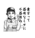 詠む人(終)（個別スタンプ：18）